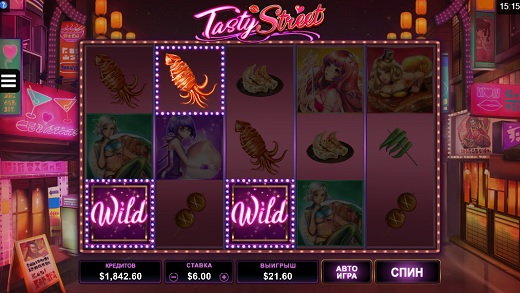 Игровой автомат Tasty Street