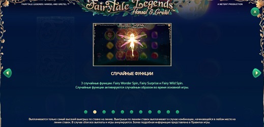 Игровой автомат Fairytale Legends Hansel and Gretel